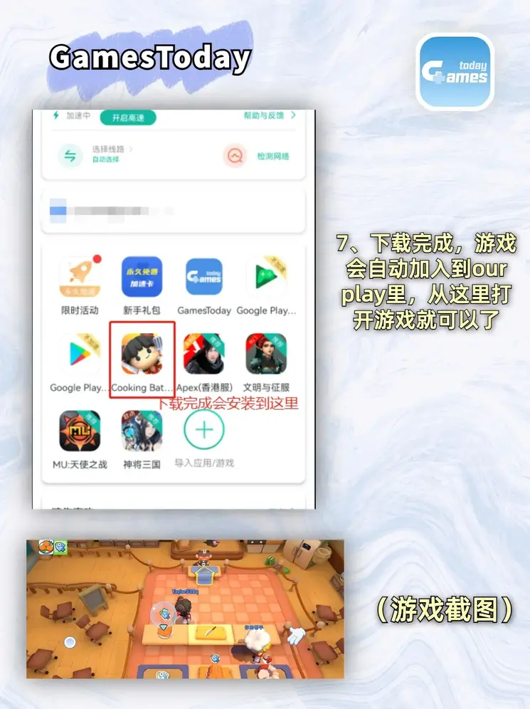 新葡萄8883官网最旧版本截图3