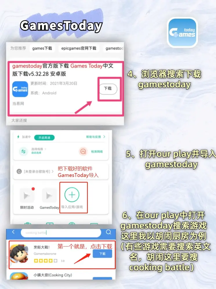 新葡萄8883官网最旧版本截图2