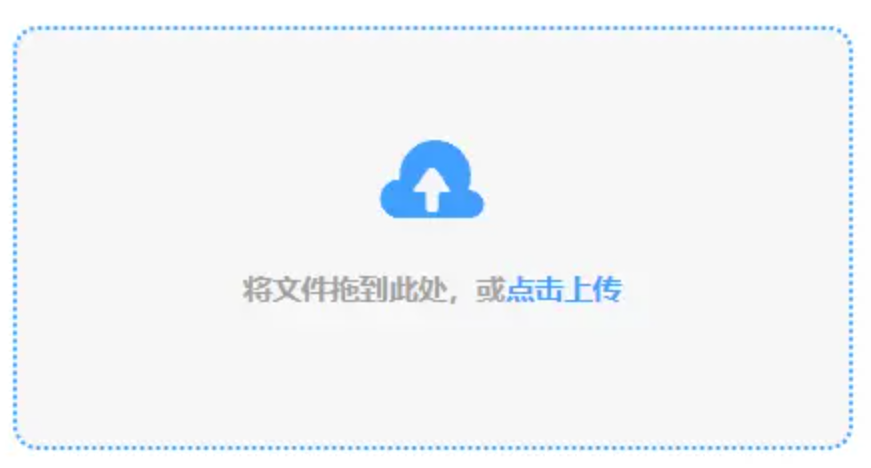新葡萄8883官网最旧版本使用讲解 - 添加文件